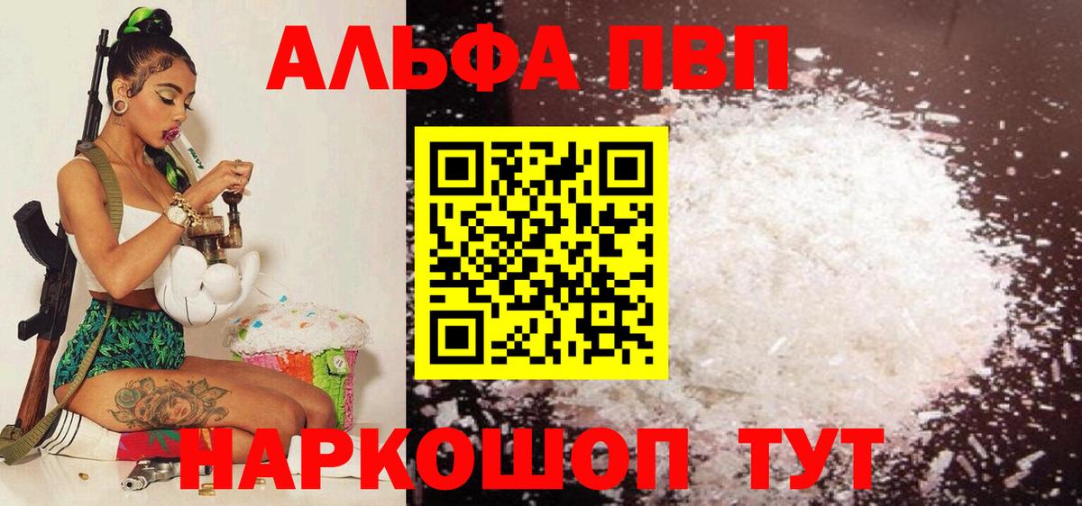 A PVP VHQ Партизанск