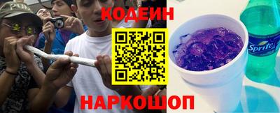 MESCALINE Шахты
