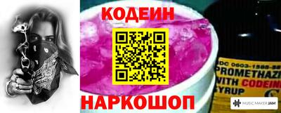 эйфоретик Шебекино