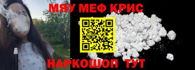 jwh Шелехов