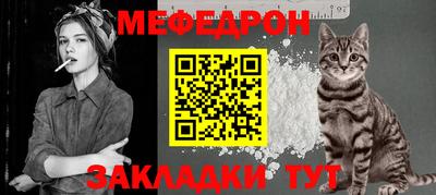 jwh Шелехов