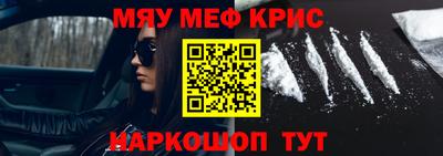 MESCALINE Шахты