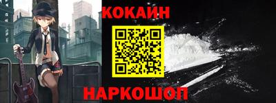 MESCALINE Шахты