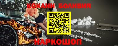 MESCALINE Шахты