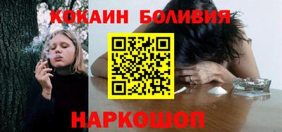 эйфоретик Шебекино