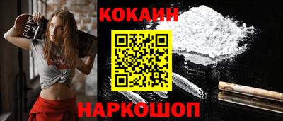 эйфоретик Шебекино
