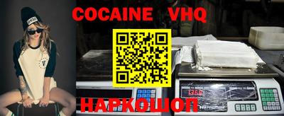 MESCALINE Шахты
