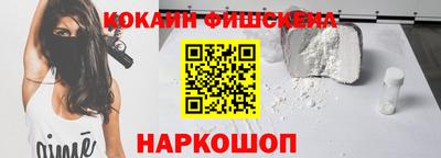 эйфоретик Шебекино