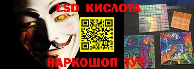 эйфоретик Шебекино