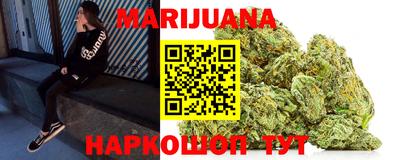 эйфоретик Шебекино