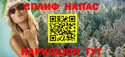 эйфоретик Шебекино