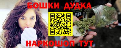 эйфоретик Шебекино