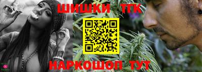 эйфоретик Шебекино