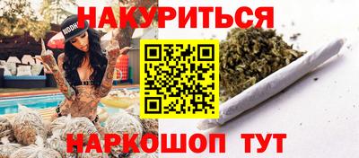 эйфоретик Шебекино