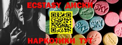 эйфоретик Шебекино