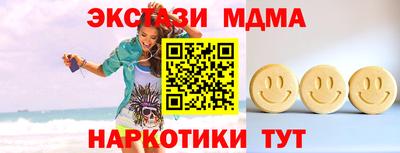 MESCALINE Шахты