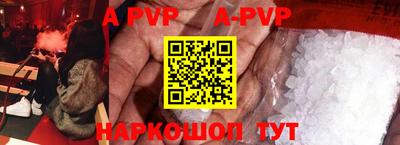 эйфоретик Шебекино