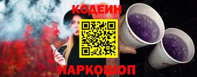 jwh Шелехов