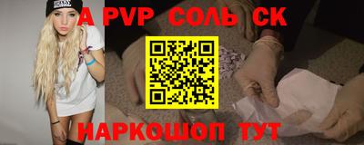 MESCALINE Шахты