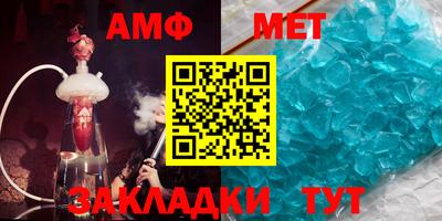 эйфоретик Шебекино