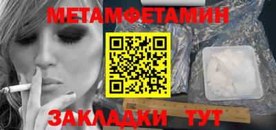 MESCALINE Шахты