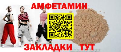 эйфоретик Шебекино