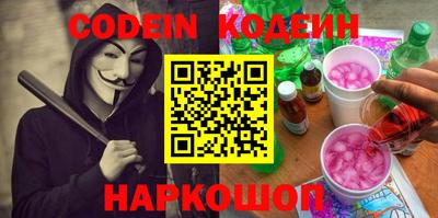 MESCALINE Шахты