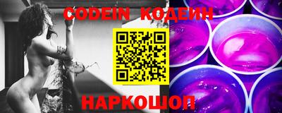 MESCALINE Шахты