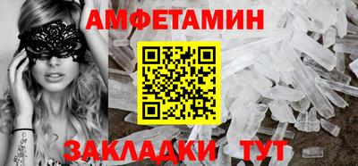 эйфоретик Шебекино