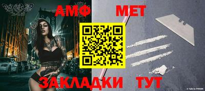 эйфоретик Шебекино