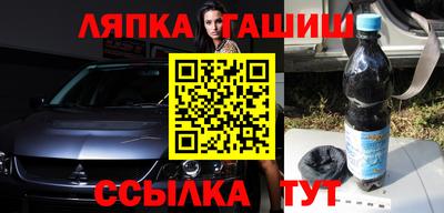 эйфоретик Шебекино