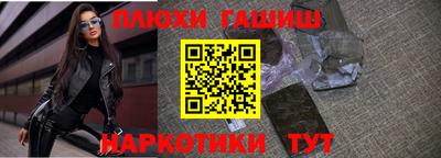 эйфоретик Шебекино