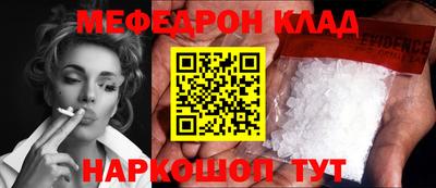 MESCALINE Шахты