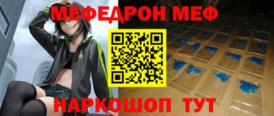 jwh Шелехов