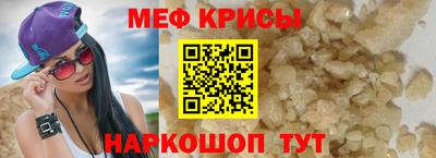 jwh Шелехов