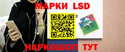 эйфоретик Шебекино