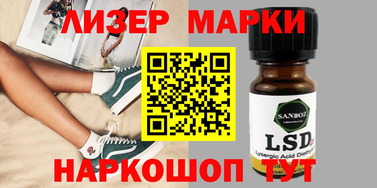 Партизанск  Лсд 25 экстази кислота  ЛСД экстази  Вход с VPN 