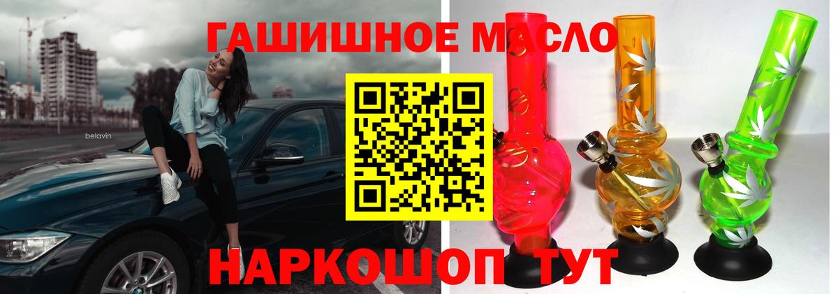 Дистиллят ТГК жижа  Дистиллят ТГК жижа  Партизанск  Вход с VPN 
