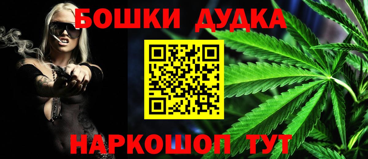 Партизанск  Бошки Шишки OG Kush  Вход с VPN  Канабис ГИДРОПОН  Канабис Bruce Banner 
